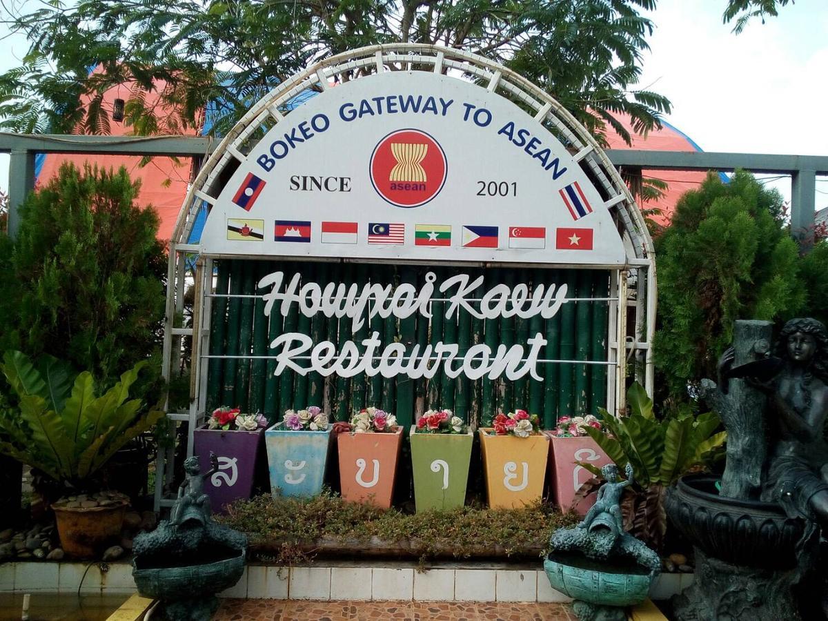Gate Way Hostel Ban Houayxay Eksteriør billede